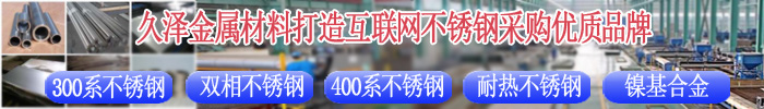 久澤產(chǎn)品中心