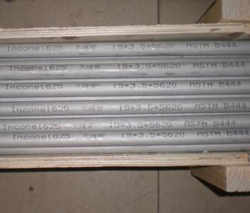 Inconel625不銹鋼無縫管