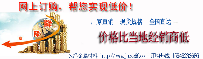 久澤網(wǎng)上直鉤更省錢