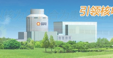 【上?！?520耐熱鋼管由韋特環(huán)保采購(gòu) 價(jià)優(yōu)