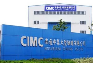 【江蘇】南通中集大型儲罐購904l不銹鋼 省錢質(zhì)優(yōu)