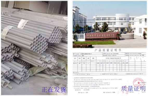 蘇州不銹鋼客戶案例