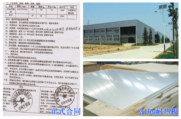 廣西不銹鋼客戶案例