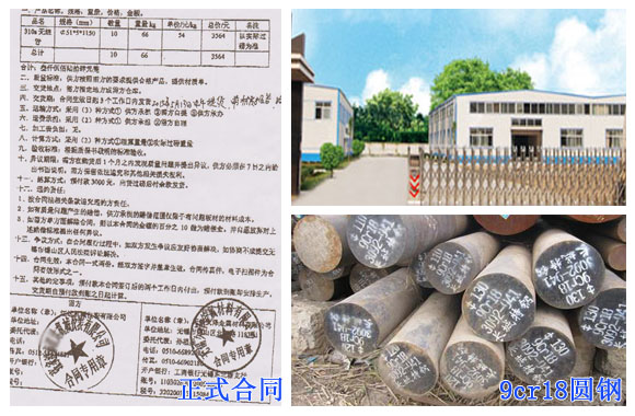 上海不銹鋼客戶案例