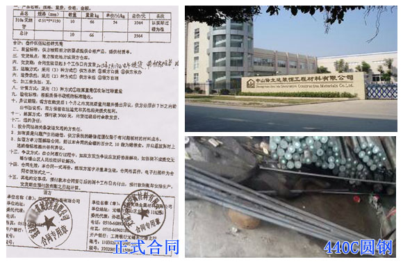 深圳不銹鋼客戶案例
