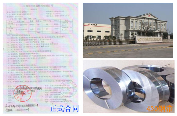重慶不銹鋼客戶案例