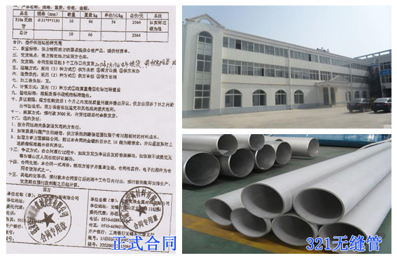 廣西不銹鋼客戶案例
