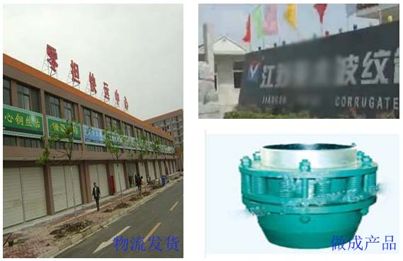 江蘇不銹鋼客戶案例