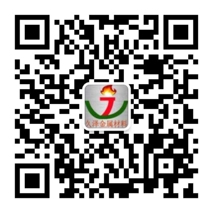 微信咨詢
